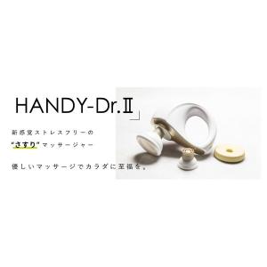 CATERPY ハンディドクター2 EM-12CGの詳細画像1