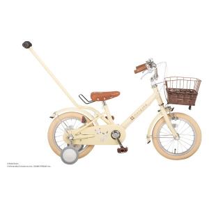 OTOMO monpoke cling14 14インチ幼児車 クリーム メーカー直送｜sake-premoa