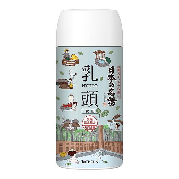 バスクリン ツムラの日本の名湯 乳頭 ボトル 450g 入浴剤 秋田 心落ち着く緑葉の香り