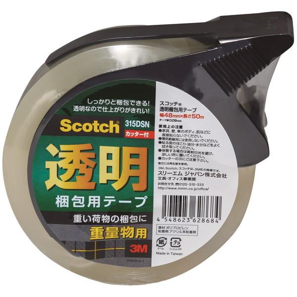 3M(スリーエム) スコッチ 透明梱包用テープカッター付 重量物用 48mm×50m