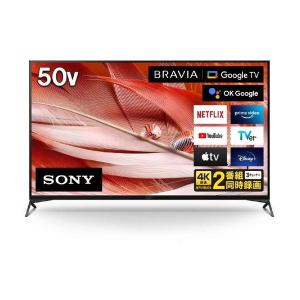 テレビ 50型 ソニー ブラビア SONY BRAVIA 50インチ XRJ-50X90J 地上・BS・CSデジタル 4K対応