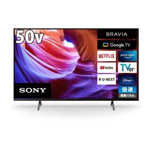 テレビ 50型 ソニー ブラビア SONY BRAVIA 50インチ KJ-50X85K 地上・BS・110度CSデジタル 4Kチューナー内蔵