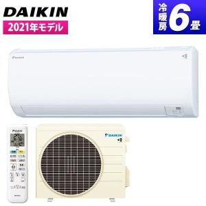 エアコン 6畳 ダイキン DAIKIN S22YTES-W ホワイト Eシリーズ 冷房 除湿 空調 暖房 買い替え S22YTES 工事対応可能
