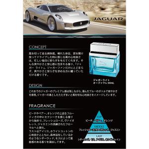 ジャガー JAGUAR 香水 メンズ ジャガー...の詳細画像1