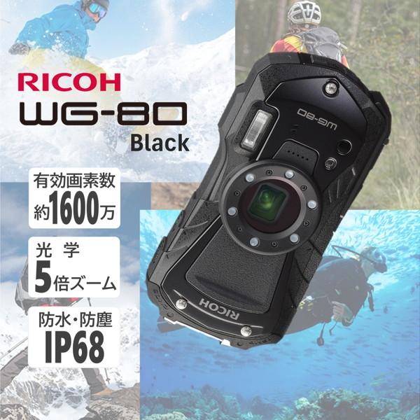 デジタルカメラ 1600万画素 WG-80 ブラック リコー RICOH 2.7型モニター 防水 防...