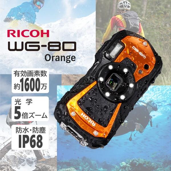 デジタルカメラ 1600万画素 WG-80 オレンジ リコー RICOH 2.7型モニター 防水 防...