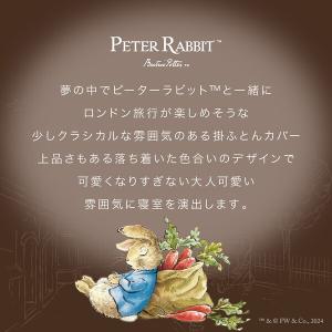 小栗 PR123010-16 シングルロングサ...の詳細画像1