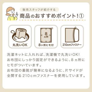小栗 PR123010-16 シングルロングサ...の詳細画像3