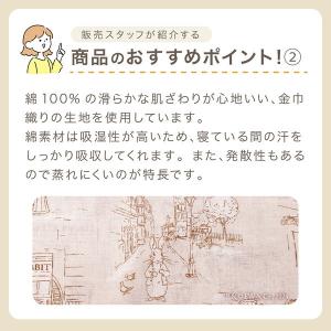 小栗 PR123010-16 シングルロングサ...の詳細画像4