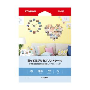 CANON RP-101 貼ってはがせるプリントシール｜sake-premoa