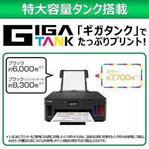 CANON G5030 Gシリーズ A4 イン...の詳細画像2
