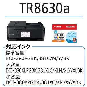 CANON TR8630a A4インクジェット...の詳細画像1
