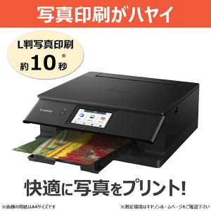 CANON TS8730BK ブラック A4イ...の詳細画像2
