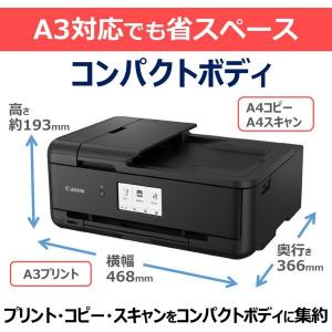CANON TR9530a BK ブラック A...の詳細画像4