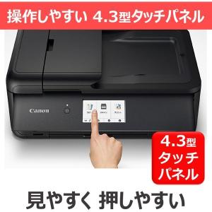 CANON TR9530a BK ブラック A...の詳細画像5