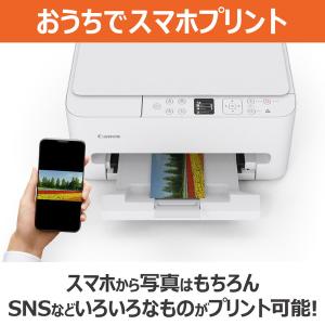 CANON TS5530 ホワイト PIXUS...の詳細画像3