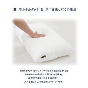 西川 2433-10463 ホテルテイスト枕の詳細画像3