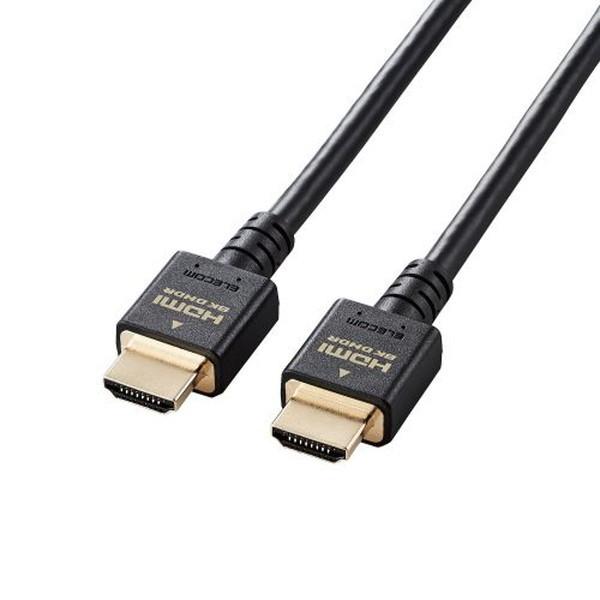 HDMIケーブル ELECOM エレコム CAC-HD21E10BK HDMI2.1 ウルトラハイス...