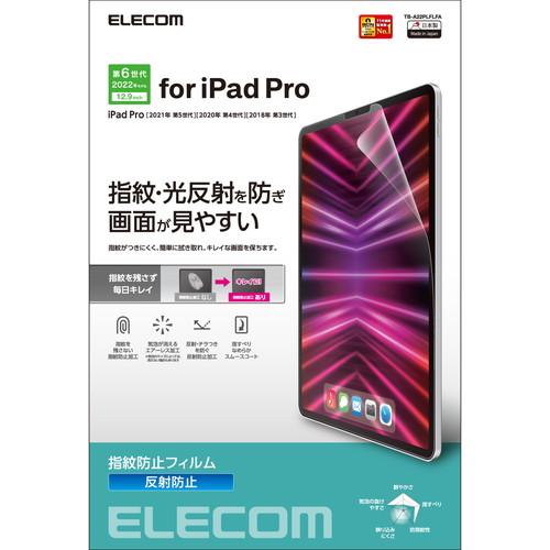 液晶保護フィルム ELECOM TB-A22PLFLFA iPad Pro 12.9インチ 第6世代...