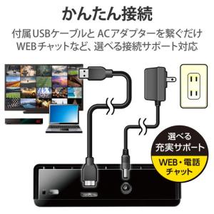 外付けハードディスク ELECOM エレコム ...の詳細画像2