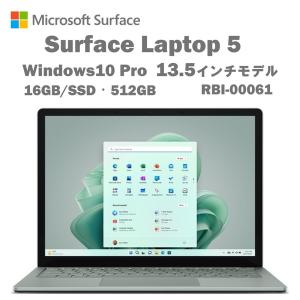 マイクロソフト RBI-00061 Surface Laptop 5 13.5インチ (Core i7-1265U/16GB/SSD・512GB/ODDなし/Windows10/13.5型/セージ/メタル) メーカー直送｜sake-premoa