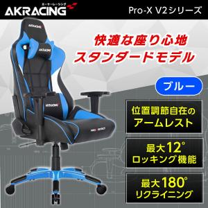 AKRacing（エーケーレーシング） ゲーミングチェア オフィスチェア