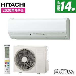 日立 エアコンの商品一覧｜冷暖房器具、空調家電｜家電 通販 - Yahoo 