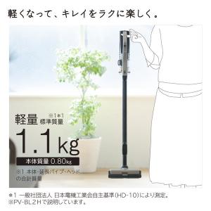 掃除機 コードレス サイクロン式 日立 ラクか...の詳細画像4