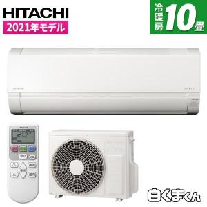 日立 HITACHI RAS-F28K 暖房 白くまくん Fシリーズ 主に10畳用 スターホワイト エアコン シンプル 内部クリーン みはって霜取り