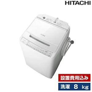 BW-V80G-W 日立 8kg 全自動洗濯機 ビートウォッシュ ホワイト :BW-V80G 