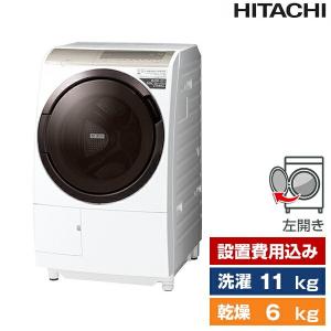 洗濯機 ドラム式 11kg ドラム式洗濯乾燥機 日立 HITACHI ビッグドラム BD-SV110GL ホワイト 乾燥6kg 左開き 乾燥 温水 インバーター