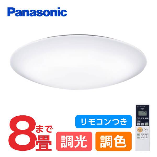 シーリングライト 8畳 照明器具 パナソニック Panasonic LGC31604 調光 調色 リ...