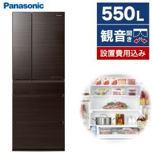 冷蔵庫 550L 二人暮らし 収納 パナソニック Panasonic NR-F558HPX-T アルベロダークブラウン フレンチドア