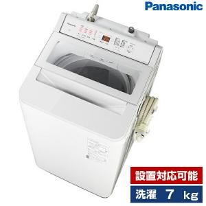 洗濯機 縦型 7kg 簡易乾燥機能付洗濯機 パナソニック Panasonic NA-FA7H1 ホワイト FAシリーズ