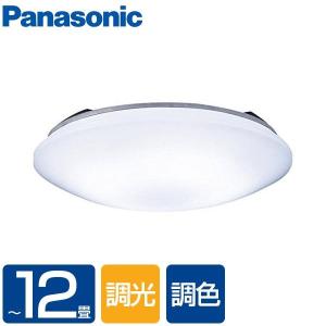 PANASONIC パナソニック LHR1822 洋風LEDシーリングライト 〜12畳 調色 調光 照明 シンプル サークルタイプ 丸形 リモコン付