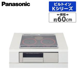 IHクッキングヒーター パナソニック Panasonic ビルトイン KZ-K32EST シルバー/...