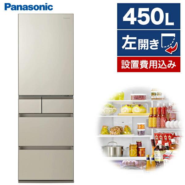 冷蔵庫 450L 二人暮らし 収納 パナソニック Panasonic NR-E459PXL-N サテ...