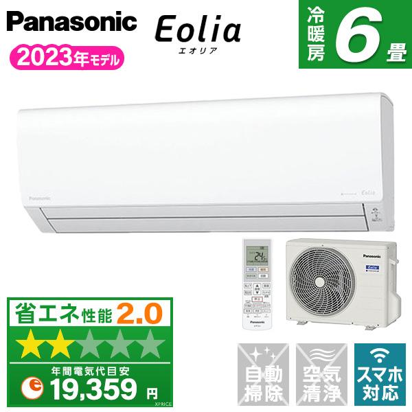 エアコン 6畳用 冷暖房 パナソニック Panasonic 工事対応可能 Eolia エオリア Jシ...