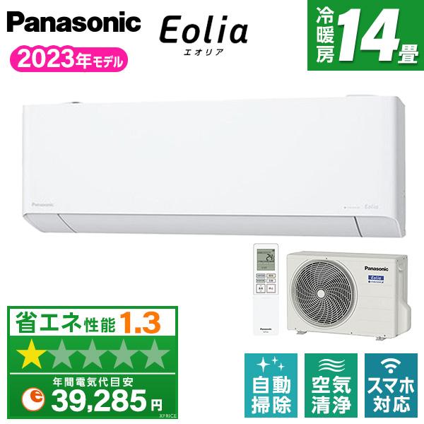 エアコン 14畳用 冷暖房 パナソニック Panasonic 工事対応可能 Eolia エオリア E...