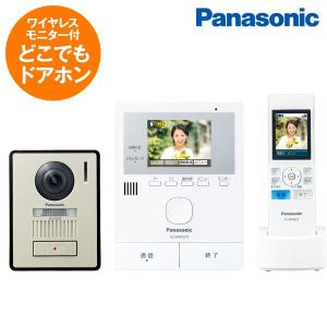 テレビドアホン パナソニック Panasonic どこでもドアホン VL-SWE210KLA 室内通話 ボイスチェンジ 録画機能 ワイヤレスモニター子機 電源コード式｜sake-premoa