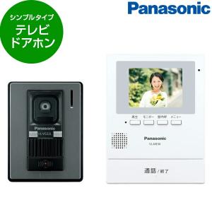 パナソニック VL-SE30KLA テレビドアホン 1-2タイプ 電源コード式 