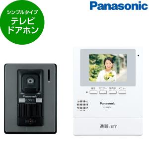 テレビドアホン パナソニック Panasonic VL-SE30XLA VL-SE30XLA カラーテレビドアホン 電源直結式 自動・手動録画機能 LEDライト付 モニター機能｜sake-premoa