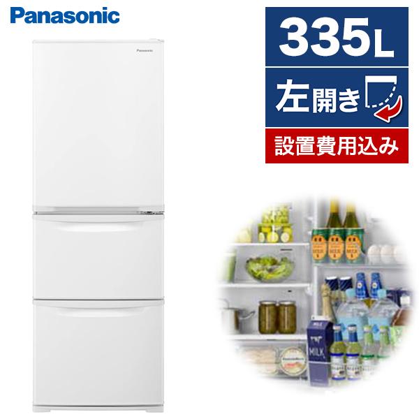 冷蔵庫 335L 二人暮らし 収納 パナソニック Panasonic NR-C344CL-W グレイ...