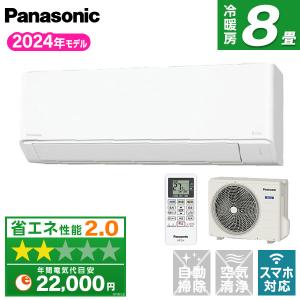 PANASONIC CS-254DFL-W クリスタルホワイト Eolia(エオリア) Fシリーズ エアコン (主に8畳用)