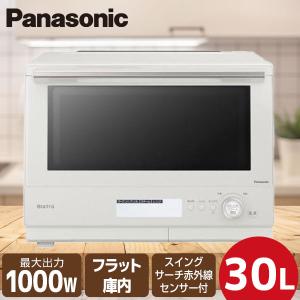 ☆【美品】Panasonic Bistro NE-A303スチームオーブンレンジ
