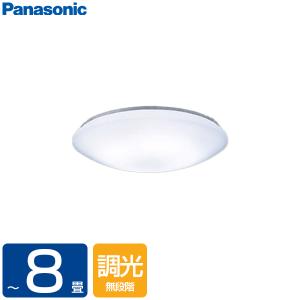 シーリングライト 8畳 パナソニック Panasonic LHR1884DK 洋風LEDシーリングライト (調光/昼光色) リモコン付き｜sake-premoa