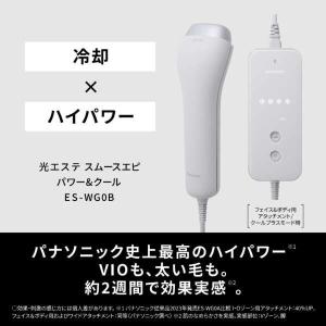 PANASONIC ES-WG0B-H グレー...の詳細画像1