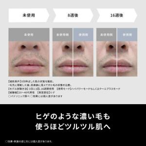 PANASONIC ES-WG0B-H グレー...の詳細画像2