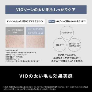 PANASONIC ES-WG0B-H グレー...の詳細画像5