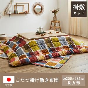 東谷 KK-601BE ベージュ ダイニング用こたつ布団 メーカー直送 : 総合